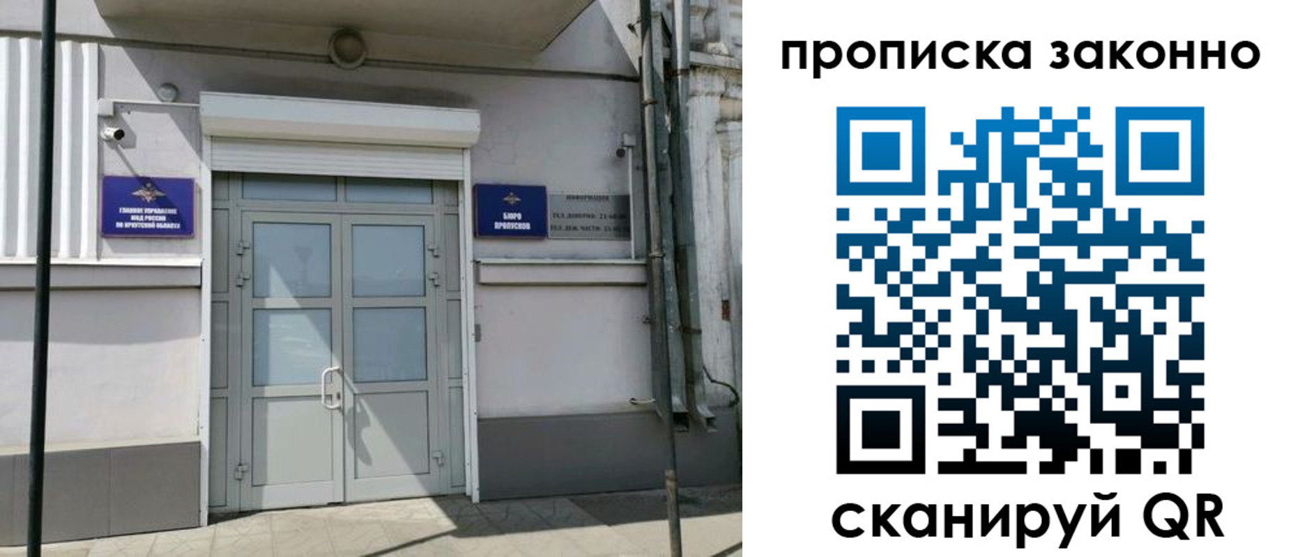 миграционный учет в Усть-Лабинске