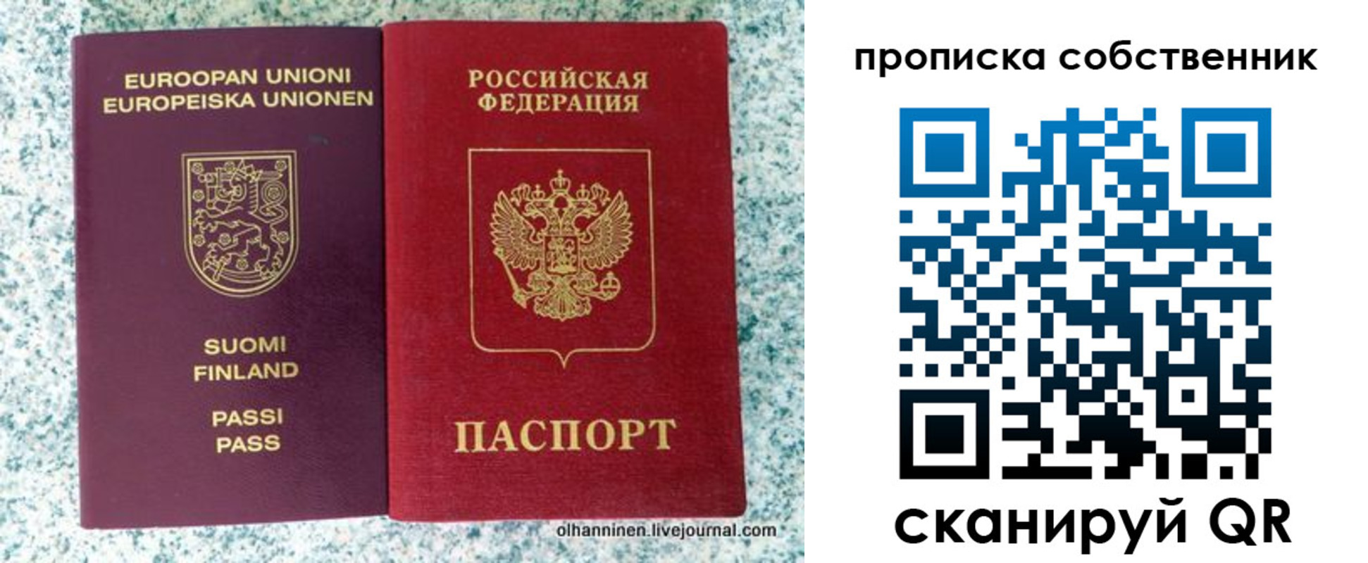 регистрация для дет. сада в Усть-Лабинске