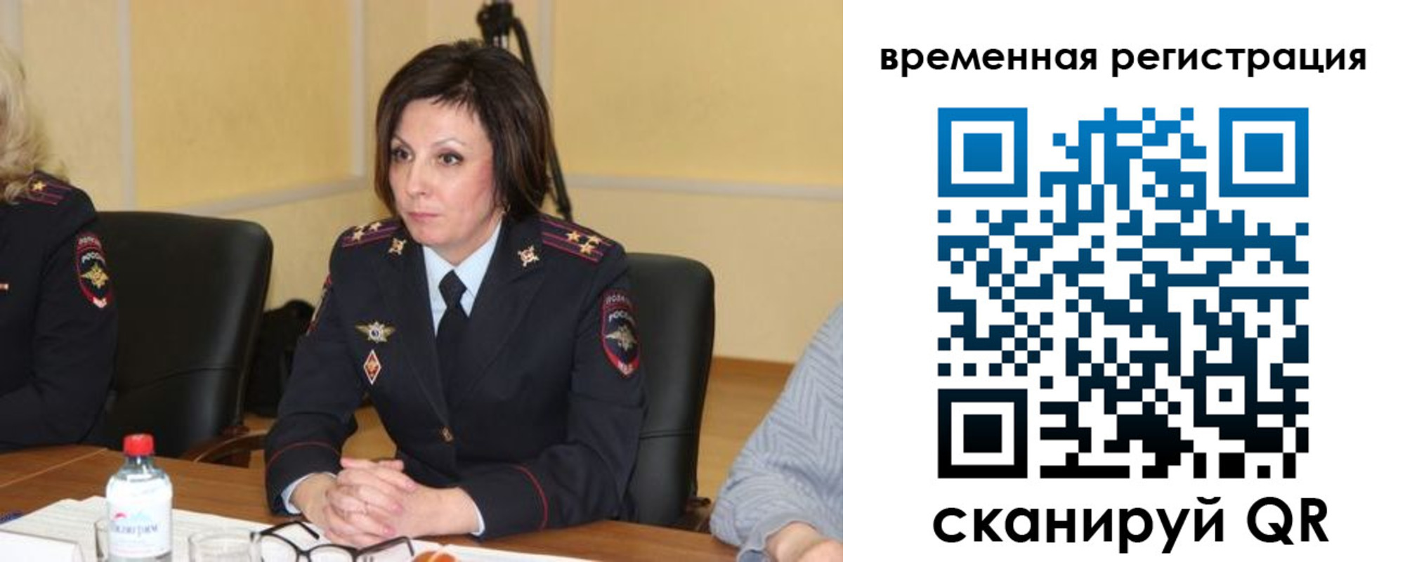 временная регистрация в квартире в Усть-Лабинске